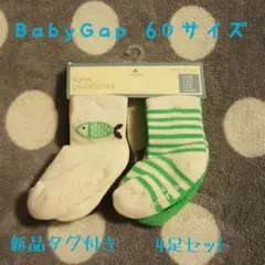 Baby Gap 靴下 60cm 4足セット