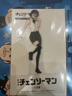 映画特典レゼアクスタ