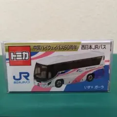 バス