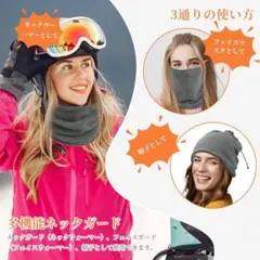 ✨️新品未使用✨️ あったか ネックウォーマー グレー 男女兼用