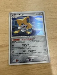 ジラーチ　lv39 ARS10　ARS　鑑定　psa9 〜 psa10 相当 ジラーチ lv39 ARS10 ARS 鑑定 psa9 〜 psa10 相当 - メルカリ