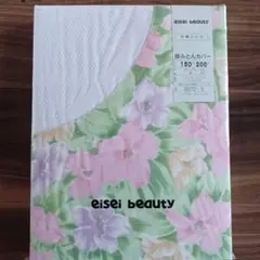 eisei beauty 掛け布団カバー 150x200cm