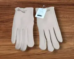 新品、未使用 ベージュ ブラウン 手袋 リボン付き 裏起毛 滑り止め タグ付き