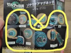 ゼルダの伝説 ゾナウギアマグネット　5個セット