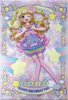 【未開封】プリパラ 夢川ゆいバースデー 描きおろし B2タペストリー 未開封】プリパラ 夢川ゆいバースデー 描きおろし B2タペストリー