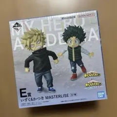 ヒロアカ一番くじ E賞 いずく&かつき おまけ付き