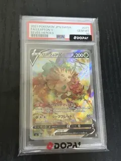 PSA10 リーフィアV SR イーブイヒーローズ キラ071/069 DOPA - メルカリ