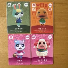 2026年最新】amiiboカード ちゃちゃまる みすずの人気アイテム - メルカリ