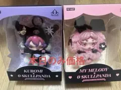 SKULLPANDA × マイメロ クロミ 2体セット