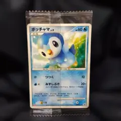 2026年最新】ポッチャマの人気アイテム - メルカリ