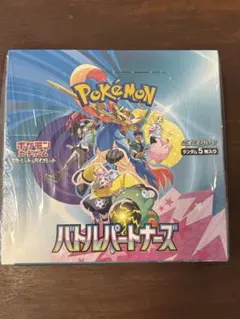 ◼️ポケモンカード バトルパートナーズ 1BOX シュリンク付き◼️ ポケモンカードゲーム バトルパートナーズ1BOXシュリンク付き