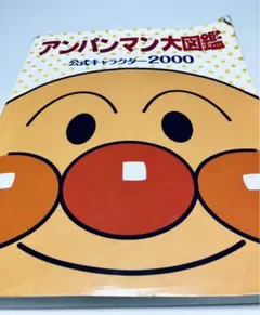 ぶん様専用