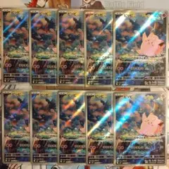 ポケモンカード ピッピ AR 10枚セット M3 ムニキスゼロ