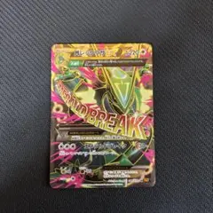 2025年最新】mレックウザex srの人気アイテム - メルカリ