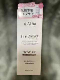 新品未使用/*d'Albaダルバ トーンアップサンクリーム ピンク