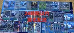 インペリアルドラモンデッキ デッキパーツ デジモン デジカ デジモン