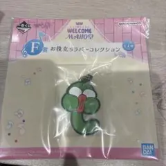 おまとめ