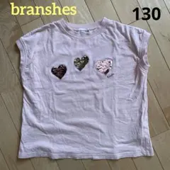 KIERA♡様 リクエスト 2点 まとめ商品