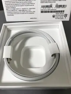 充電器 Lightningケーブル