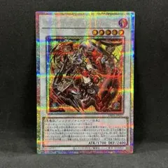 遊戯王　美品　キラーチューンレッドシール　プリズマ　プリシク