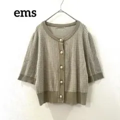 ems excite エムズエキサイト　ヴィンテージ半袖カーディガン　ショート丈