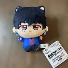 サカモトデイズ SAKAMOTO DAYS ちびぐるみ 勢羽夏生