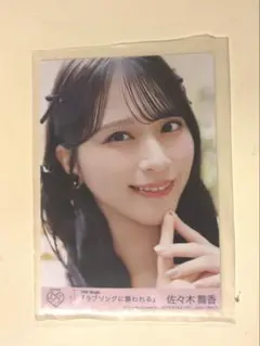 =LOVE佐々木舞香生写真