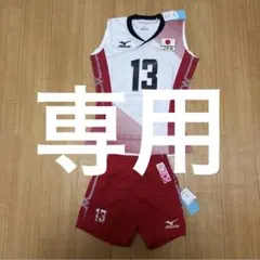 新鍋 理沙 バレーボール 女子 日本代表 ユニフォーム