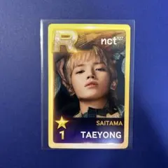 2025年最新】nct127トレカの人気アイテム - メルカリ