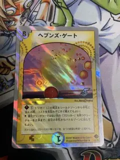 DMC-37 「バイオレンス・エンジェル」 スリーブセット DMC-37 「バイオレンス・エンジェル」 スリーブセット スーパー