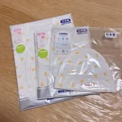 【新品ミキハウス3点セット】コンビ肌着・短肌着・帽子