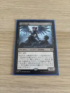 MTG 沈黙の蜘蛛、琴瀬 日本語版 Foil - メルカリ