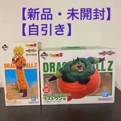 【新品・未開封】ドラゴンボール一番くじ　VSオムニバスCROSS 2体セット
