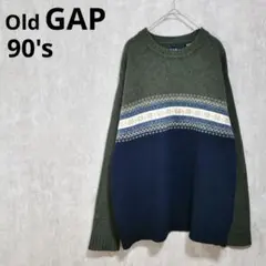 Old Gap フェアアイル柄 オーバーサイズニット