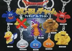 ドラゴンクエスト　めじるしチャーム　9点セット