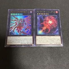 遊戯王 クシャトリラアライズハート ウルトラ シャングリラクシャトリラ