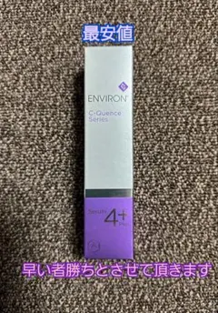 最安値❗エンビロンENVIRON C－クエンスセラム4+☆美容クリニック専用品のサムネイル