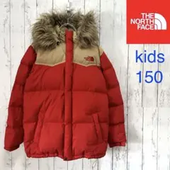 【美品】ノースフェイス 　キッズダウンコート　ダウンャケット150