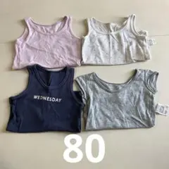 ユニクロ　メッシュ肌着　タンクトップ　半袖　80