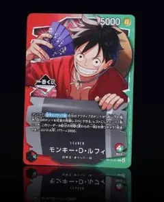 2026年最新】ワンピースカードモンキー・D・ルフィの人気アイテム