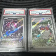 2025年最新】コライドンar psa10の人気アイテム - メルカリ