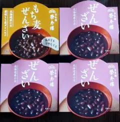 日本橋榮太樓　ぜんざい 130g ✕3個　もち麦ぜんざい130g✕1個のサムネイル