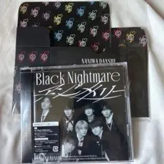 なにわ男子 Black Nightmare アシンメトリー ブラメ盤 特典付き