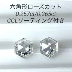 K18天然ダイヤモンドルース計0.6ct ソーティング付き - メルカリ