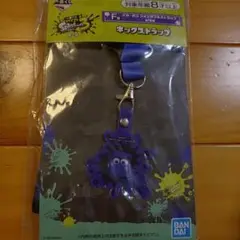 一番くじスプラトューン3 F賞 ネックストラップ