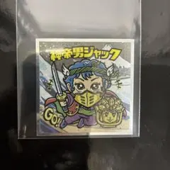 みさき様 リクエスト 3点 まとめ商品