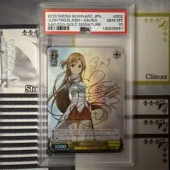 限定出品 ヴァイスシュヴァルツ 希望の光 アスナ SP サイン 2026年最新】希望の光 アスナ SPの人気アイテム - メルカリ