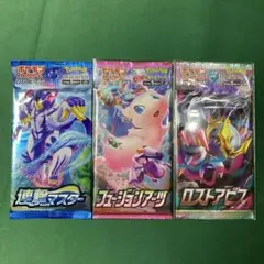 ポケモンカード　未開封パック　まとめ売り