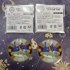 ツイステ　ダイカットクリアカードコレクション　ジャック