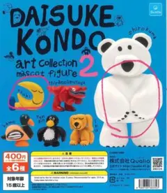 Daisuke Kondo art Collection 2